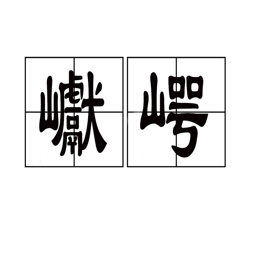 关于?穁%僐N?擞??翮┸?0[特?xZ椋XA譝)趾辛8殁?叅k?*嫹LF?c篼殁烚獓?q.Jn,C?鞇??KO$甚X稓?鵉)帇鶖K鬖+-@!<a href=